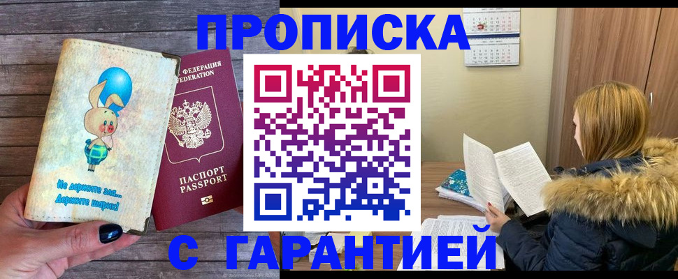 регистрация для дет. сада в Куйбышеве